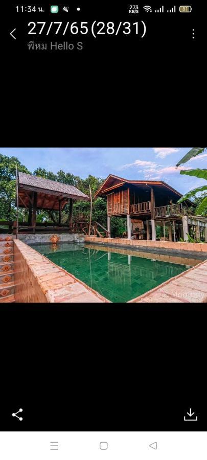 Baanthaeraek Vintage Bungalow Songkhla Exterior photo